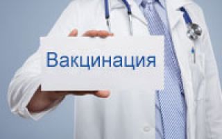 Прием гепатолога